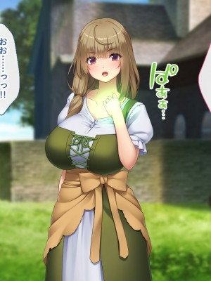 [むらパラ！] 不倫勇者 〜その不倫が、世界を救う。〜_0168