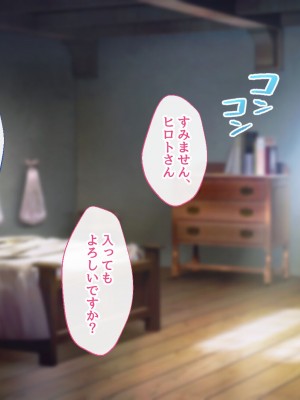 [むらパラ！] 不倫勇者 〜その不倫が、世界を救う。〜_0752