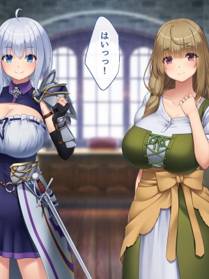 [むらパラ！] 不倫勇者 〜その不倫が、世界を救う。〜_0682