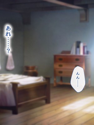 [むらパラ！] 不倫勇者 〜その不倫が、世界を救う。〜_0049