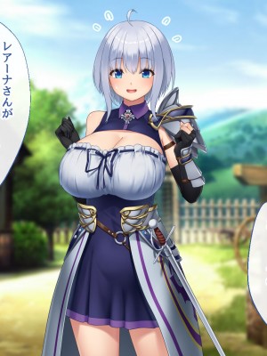 [むらパラ！] 不倫勇者 〜その不倫が、世界を救う。〜_0664