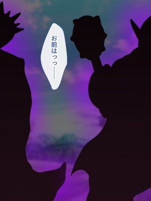 [むらパラ！] 不倫勇者 〜その不倫が、世界を救う。〜_1025