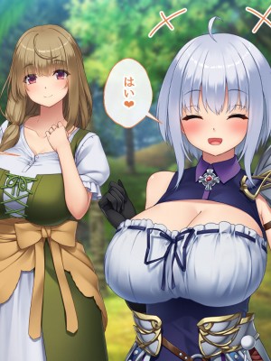 [むらパラ！] 不倫勇者 〜その不倫が、世界を救う。〜_1003