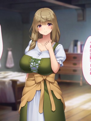 [むらパラ！] 不倫勇者 〜その不倫が、世界を救う。〜_0055