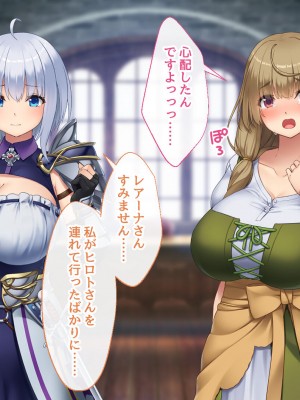 [むらパラ！] 不倫勇者 〜その不倫が、世界を救う。〜_0680