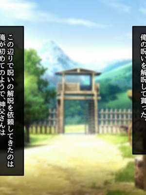 [むらパラ！] 不倫勇者 〜その不倫が、世界を救う。〜_0663