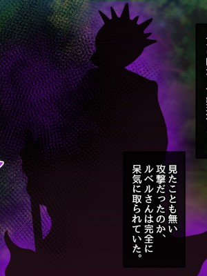 [むらパラ！] 不倫勇者 〜その不倫が、世界を救う。〜_0517