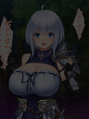 [むらパラ！] 不倫勇者 〜その不倫が、世界を救う。〜_0520