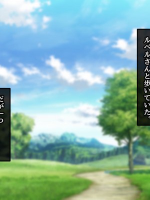 [むらパラ！] 不倫勇者 〜その不倫が、世界を救う。〜_1013