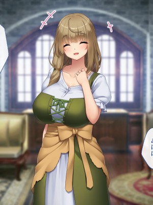 [むらパラ！] 不倫勇者 〜その不倫が、世界を救う。〜_0160