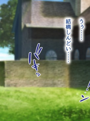 [むらパラ！] 不倫勇者 〜その不倫が、世界を救う。〜_0163