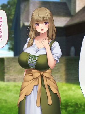 [むらパラ！] 不倫勇者 〜その不倫が、世界を救う。〜_0167