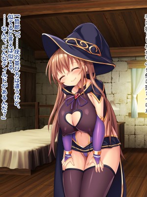 [ぽるちーに] 爆乳パーティーは発情している! 痴的好奇心旺盛なエロ冒険者の雑魚マンコがカンストチンポの激暴走で連続絶頂孕み堕ち!_250