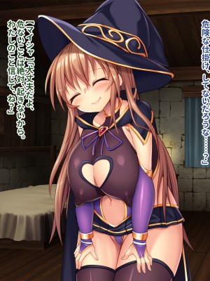 [ぽるちーに] 爆乳パーティーは発情している! 痴的好奇心旺盛なエロ冒険者の雑魚マンコがカンストチンポの激暴走で連続絶頂孕み堕ち!_292