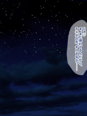 [ぽるちーに] 爆乳パーティーは発情している! 痴的好奇心旺盛なエロ冒険者の雑魚マンコがカンストチンポの激暴走で連続絶頂孕み堕ち!_210