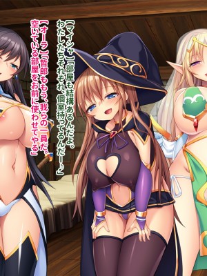 [ぽるちーに] 爆乳パーティーは発情している! 痴的好奇心旺盛なエロ冒険者の雑魚マンコがカンストチンポの激暴走で連続絶頂孕み堕ち!_215