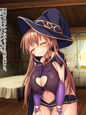 [ぽるちーに] 爆乳パーティーは発情している! 痴的好奇心旺盛なエロ冒険者の雑魚マンコがカンストチンポの激暴走で連続絶頂孕み堕ち!_252