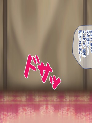 [ぽるちーに] 爆乳パーティーは発情している! 痴的好奇心旺盛なエロ冒険者の雑魚マンコがカンストチンポの激暴走で連続絶頂孕み堕ち!_246