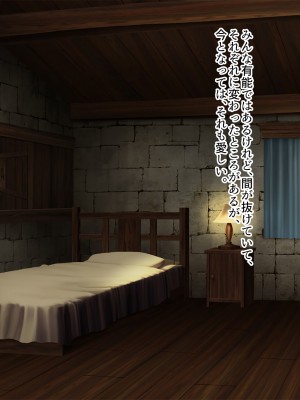 [ぽるちーに] 爆乳パーティーは発情している! 痴的好奇心旺盛なエロ冒険者の雑魚マンコがカンストチンポの激暴走で連続絶頂孕み堕ち!_289