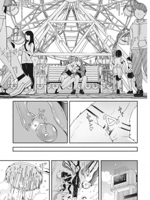 [ぐすたふ] レイカは華麗な僕の女王 [DL版]_208