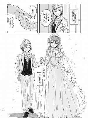 [ぐすたふ] レイカは華麗な僕の女王 [DL版]_230
