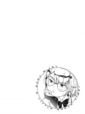 [ぐすたふ] レイカは華麗な僕の女王 [DL版]_155