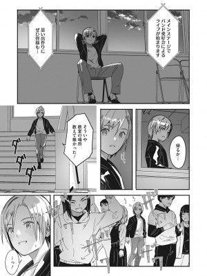 [ぐすたふ] レイカは華麗な僕の女王 [DL版]_162