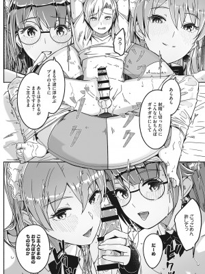 [ぐすたふ] レイカは華麗な僕の女王 [DL版]_147