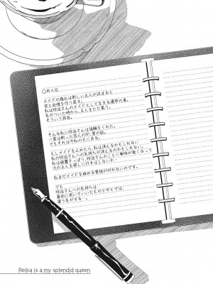 [ぐすたふ] レイカは華麗な僕の女王 [DL版]_132