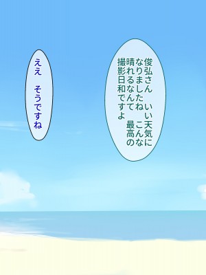 [クレドソフィア] あえてポロリしてくる露出狂グラドル彼女の公開淫乱撮影会!_266