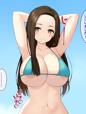 [クレドソフィア] あえてポロリしてくる露出狂グラドル彼女の公開淫乱撮影会!_007