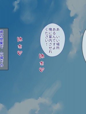 [クレドソフィア] あえてポロリしてくる露出狂グラドル彼女の公開淫乱撮影会!_227