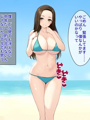 [クレドソフィア] あえてポロリしてくる露出狂グラドル彼女の公開淫乱撮影会!_012