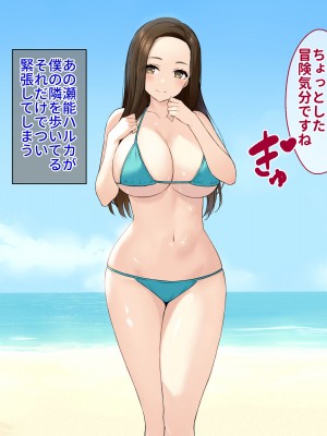 [クレドソフィア] あえてポロリしてくる露出狂グラドル彼女の公開淫乱撮影会!_011