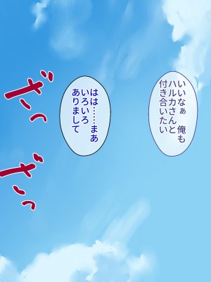 [クレドソフィア] あえてポロリしてくる露出狂グラドル彼女の公開淫乱撮影会!_226