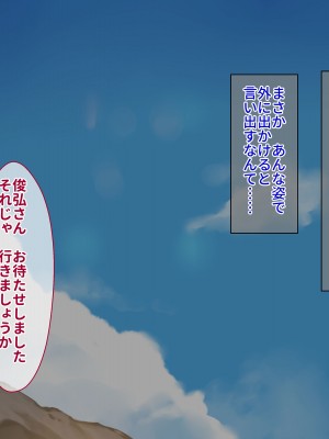 [クレドソフィア] あえてポロリしてくる露出狂グラドル彼女の公開淫乱撮影会!_138