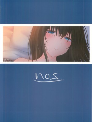 (C97) [nos (きゅうのすけ)] 鷺沢文香の休日 温泉旅行編 (アイドルマスター シンデレラガールズ) [中国翻訳]_21