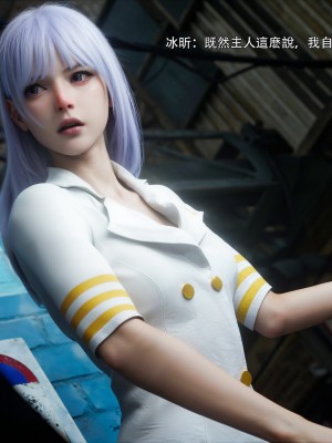 [ryota tanaka] 逆轉 51_077