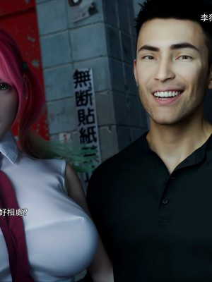 [ryota tanaka] 逆轉 51_078