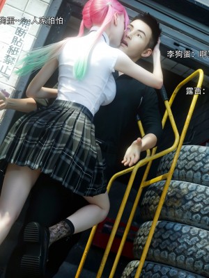 [ryota tanaka] 逆轉 51_079