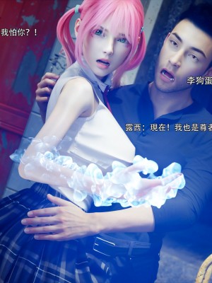 [ryota tanaka] 逆轉 51_081