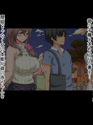 [北極ホタル] 僕は友達のお母さんを孕ませたい。3_308