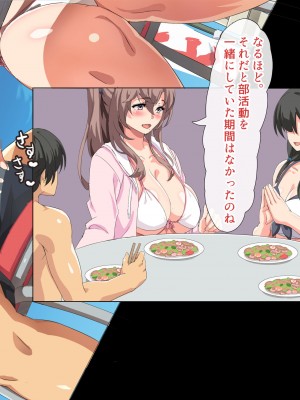 [北極ホタル] 僕は友達のお母さんを孕ませたい。3_119