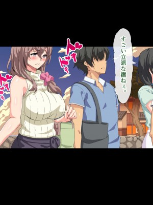 [北極ホタル] 僕は友達のお母さんを孕ませたい。3_307