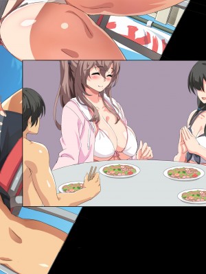 [北極ホタル] 僕は友達のお母さんを孕ませたい。3_427