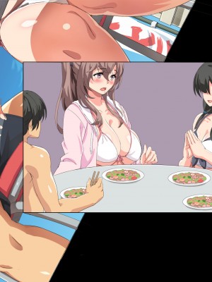 [北極ホタル] 僕は友達のお母さんを孕ませたい。3_423