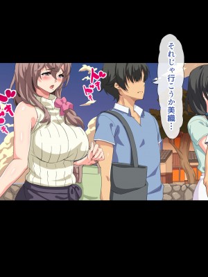 [北極ホタル] 僕は友達のお母さんを孕ませたい。3_309
