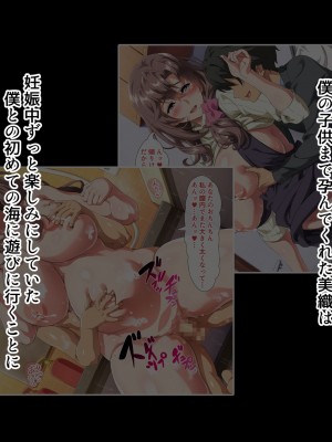 [北極ホタル] 僕は友達のお母さんを孕ませたい。3_003