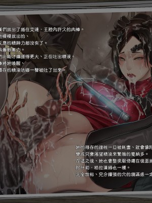 [Butcha-U] GAMEOVERS：RE_FILE15／PL (Resident Evil) [Ling个人汉化]_18