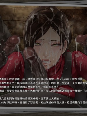 [Butcha-U] GAMEOVERS：RE_FILE15／PL (Resident Evil) [Ling个人汉化]_10